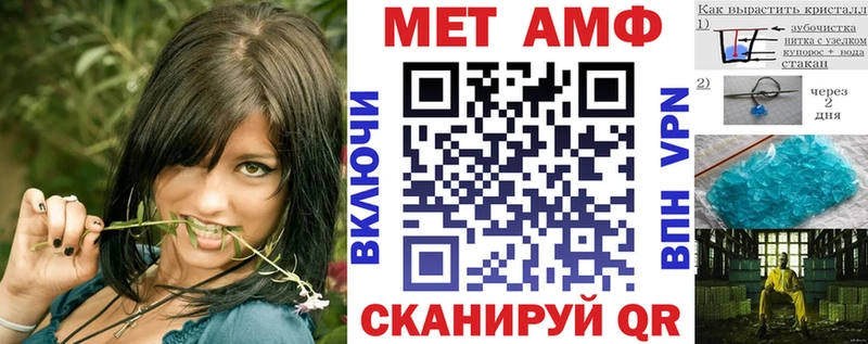 АМФ 98%  купить наркотик  Кувшиново 