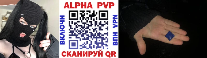 APVP мука дарнет шоп МЕГА ССЫЛКА Кувшиново