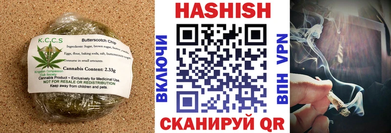 купить наркоту  Кувшиново  Еда ТГК марихуана 