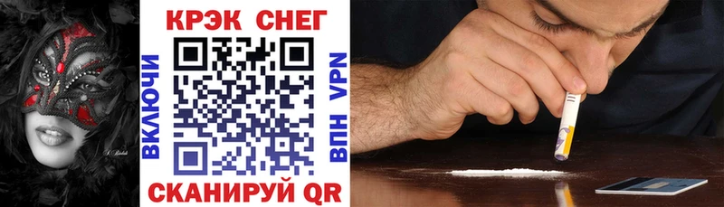 COCAIN 98%  Кувшиново 
