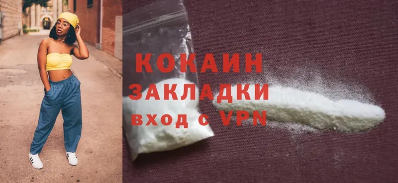 mega как зайти  закладки  Кувшиново  Cocaine Боливия 