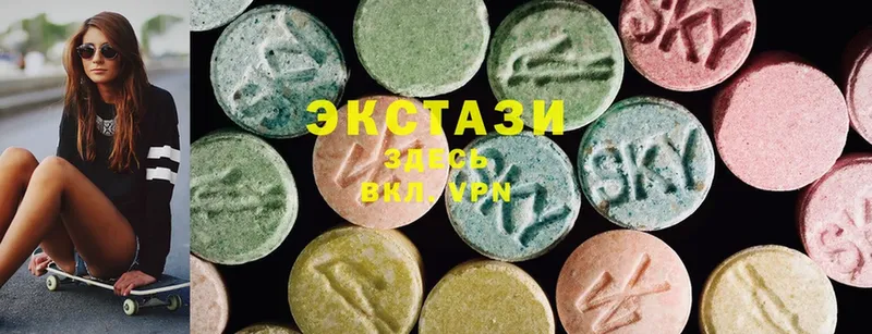 мега ТОР  Кувшиново  Ecstasy Cube  продажа наркотиков 