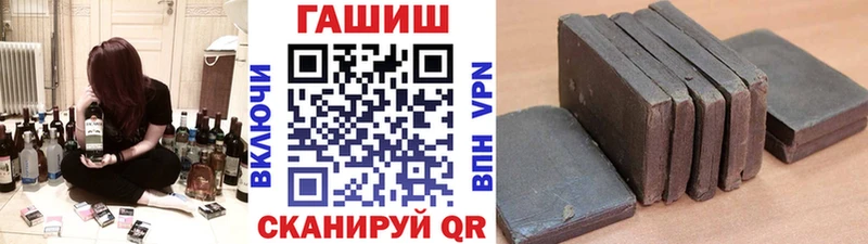 Гашиш hashish  Кувшиново 