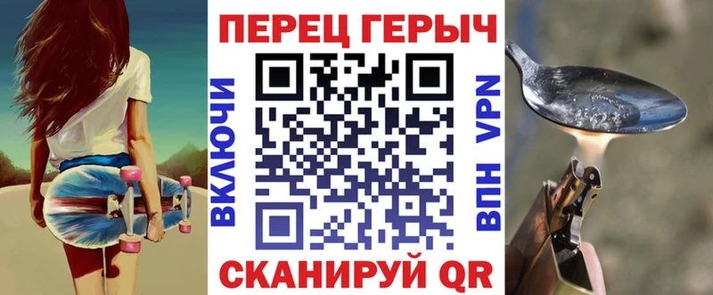 Героин Heroin  даркнет сайт  Кувшиново 