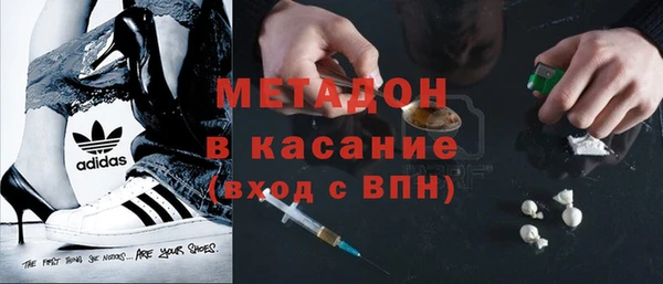 наркотики Волгодонск