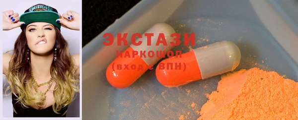 альфа пвп VHQ Чердынь