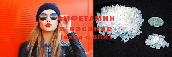 мефедрон мука Чегем