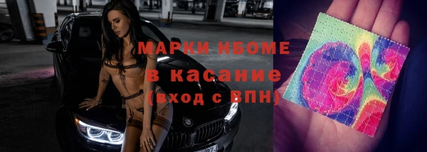 герыч Кондопога