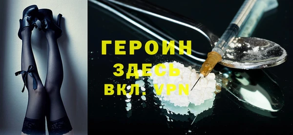 мефедрон мука Чегем