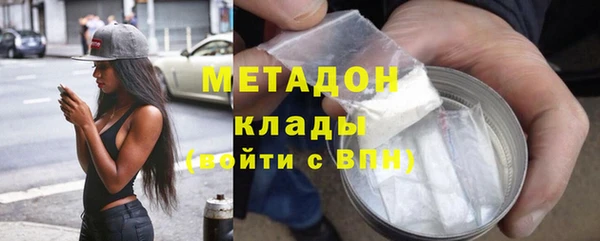 ПСИЛОЦИБИНОВЫЕ ГРИБЫ Хадыженск
