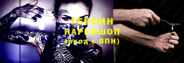 меф Чекалин