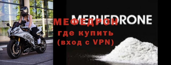 мефедрон мука Чегем