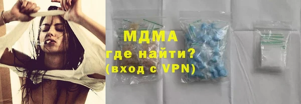 мефедрон мука Чегем