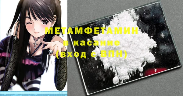MDMA Фурманов