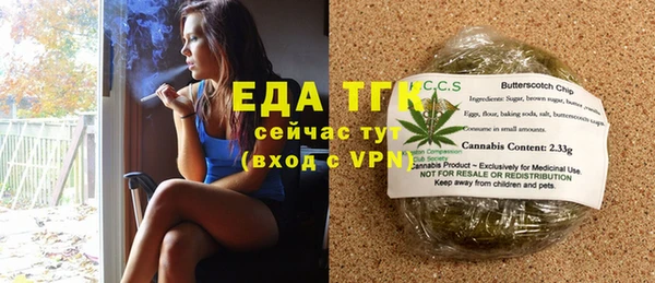 мефедрон мука Чегем