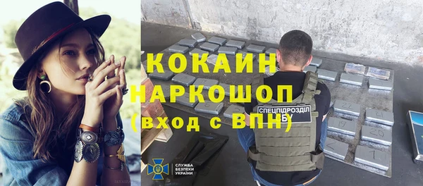 альфа пвп VHQ Чердынь