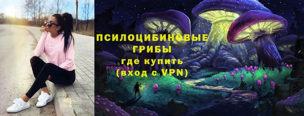 наркотики Волгодонск