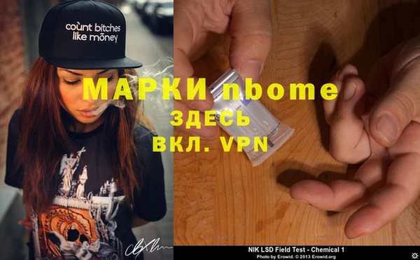 альфа пвп VHQ Чердынь