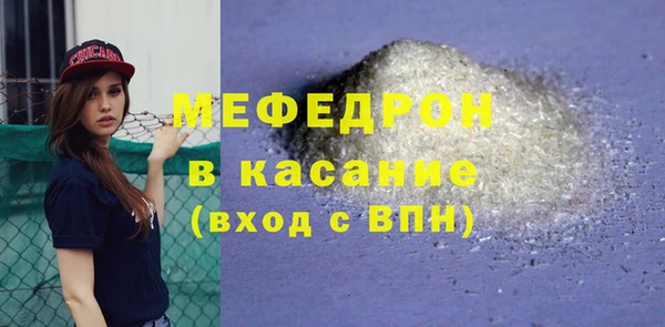 меф Чекалин