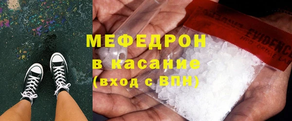 мефедрон мука Кохма