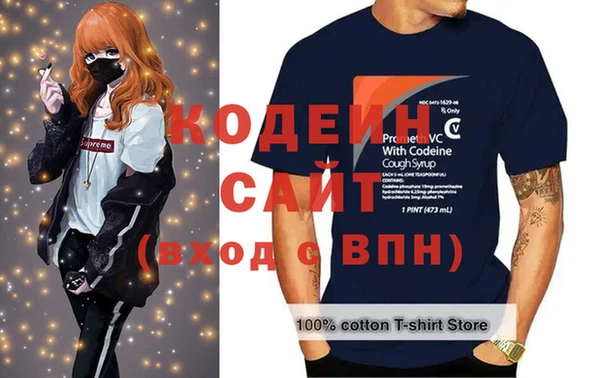 кокаин VHQ Пенза