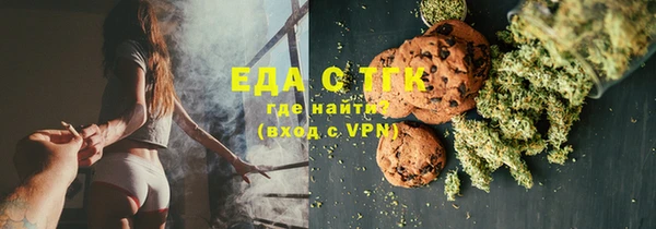 молекула духа Балашиха