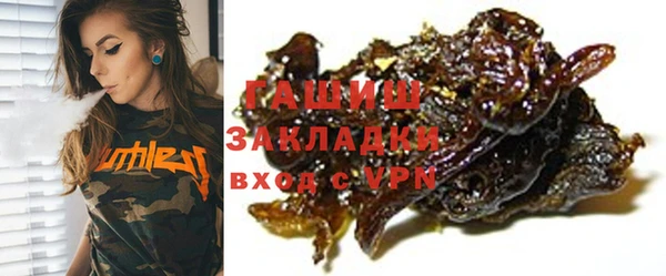 меф Чекалин