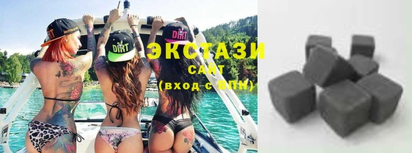MDMA Фурманов