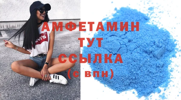 спайс Вязьма