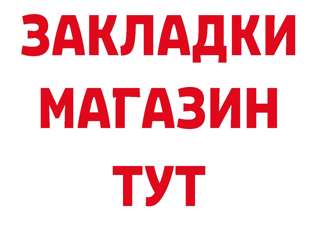 Где продают наркотики? это какой сайт Кувшиново