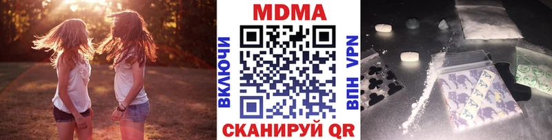 как найти наркотики  Кувшиново  MDMA VHQ 