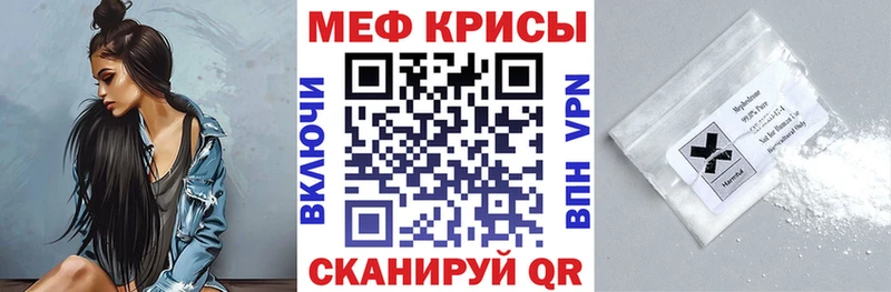Меф кристаллы  Кувшиново 