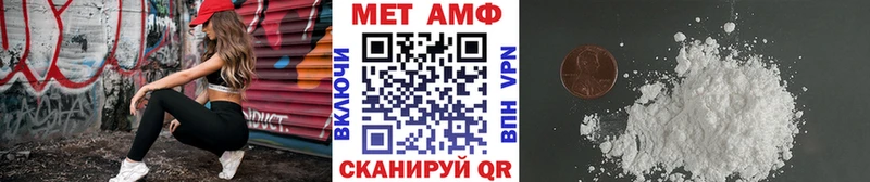 Метамфетамин пудра  где купить наркоту  Кувшиново 
