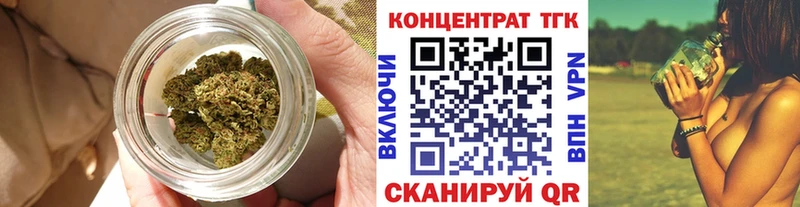 ТГК гашишное масло  Кувшиново 